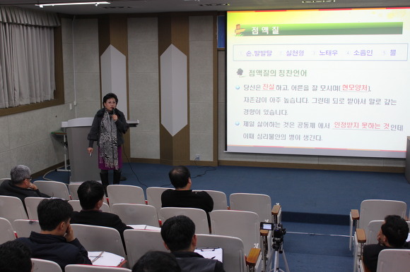기질아카데미 이미지