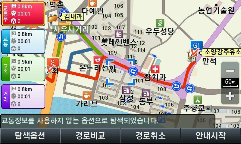 소양강주유소 이미지