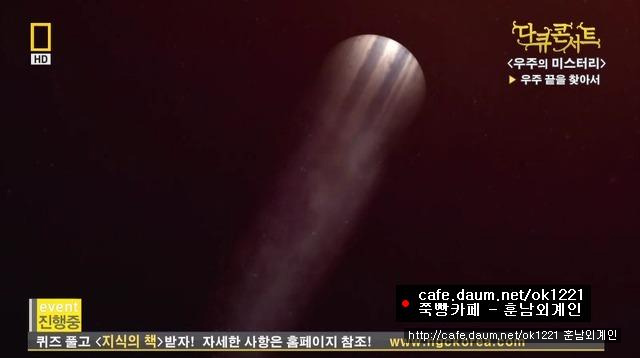 우주 (Space) | 인스티즈