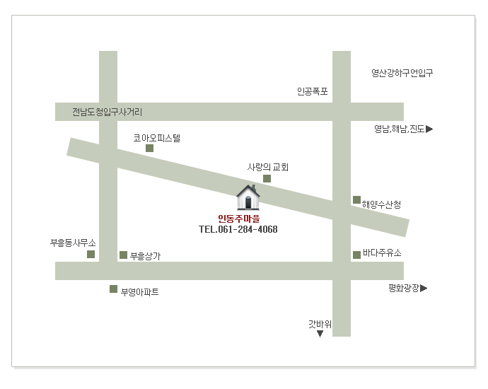 진도명가 이미지