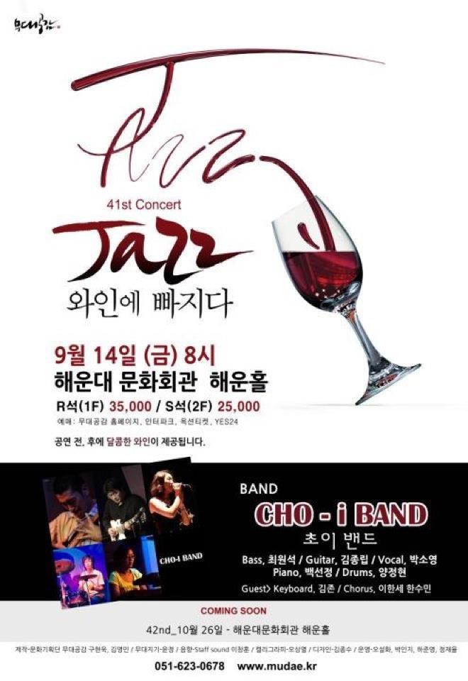 와인에 빠지다 이미지