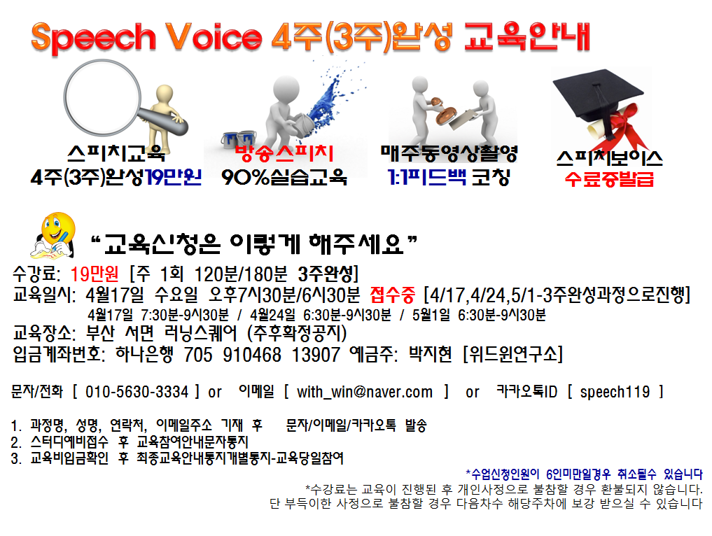 윈교육연구소 이미지