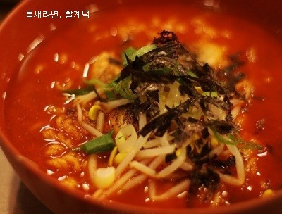 별미분식 이미지