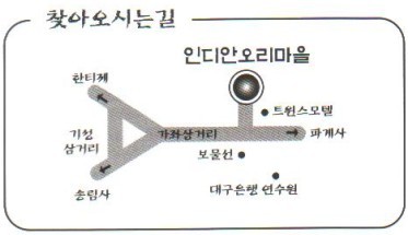 피구유통 이미지