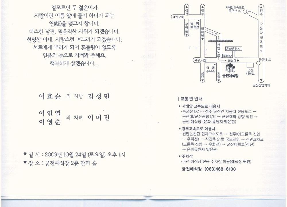성우실업 이미지