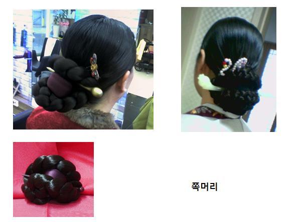 미용나라 이미지