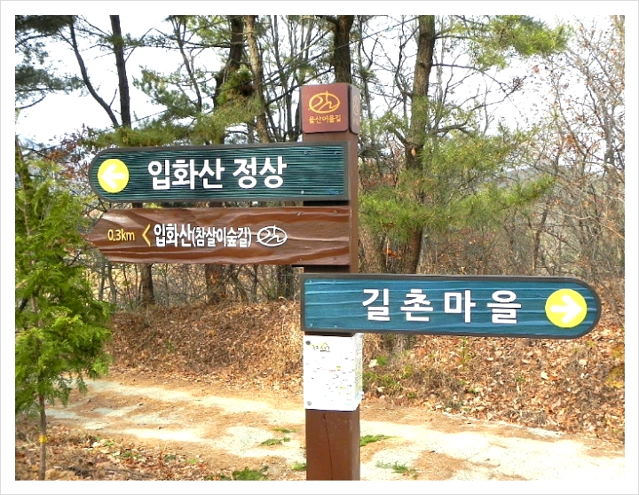 만석골 이미지