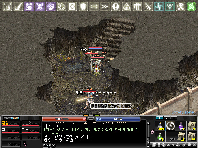 꼬치주까 이미지
