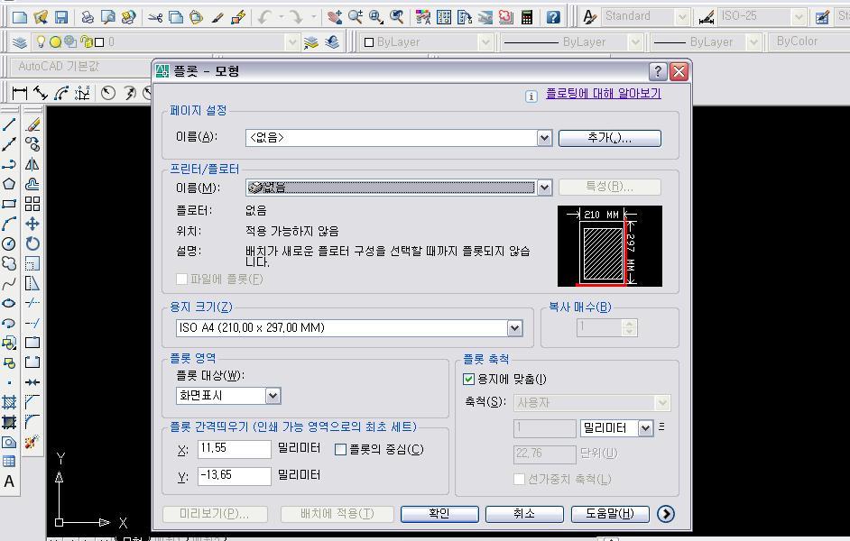 한수인력 이미지