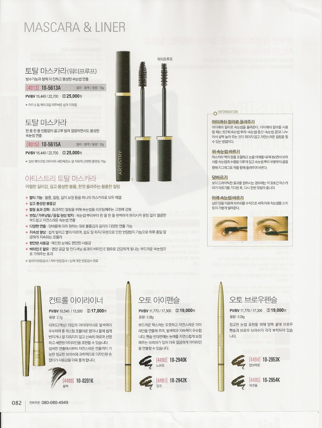 아이컴팩트 이미지