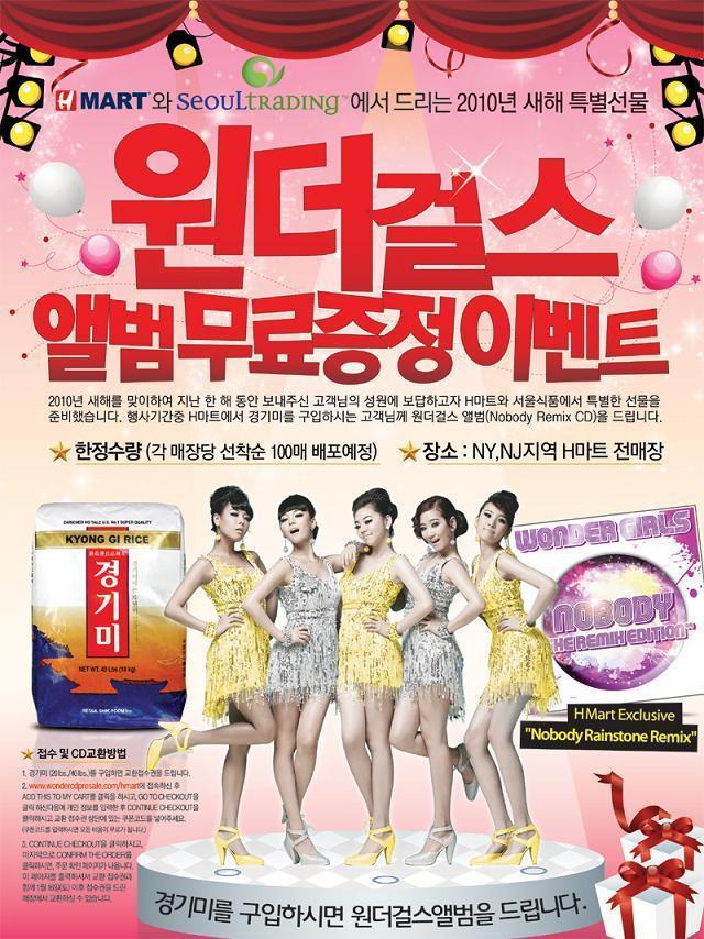 씨디마트 이미지