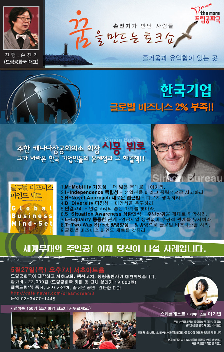 시몽# 이미지