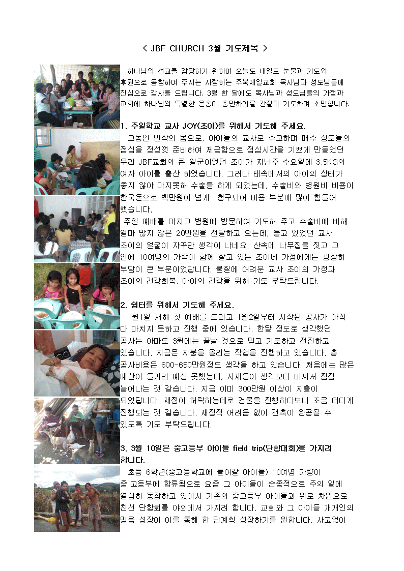 JBF 이미지