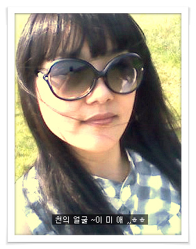미애방 이미지