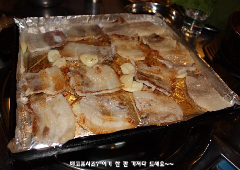 나릿집 이미지