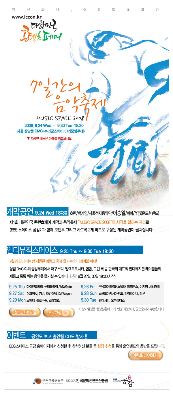 페어스페이스 이미지