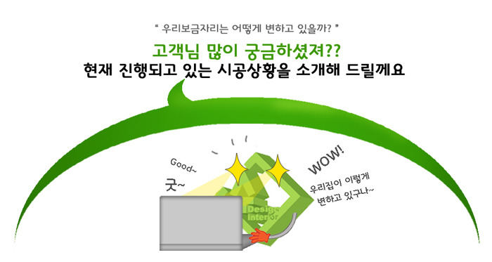 아산마루C 이미지