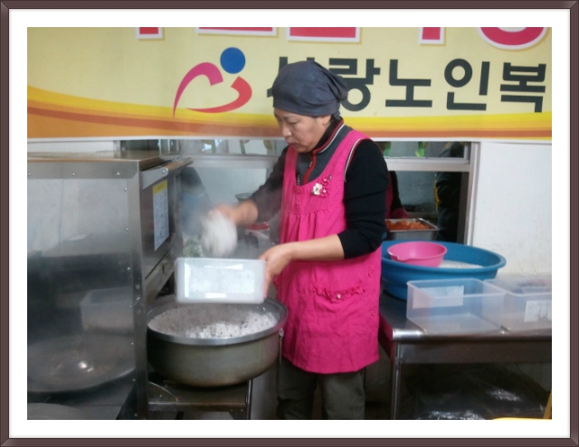 신흥 요양보호사교육원 이미지