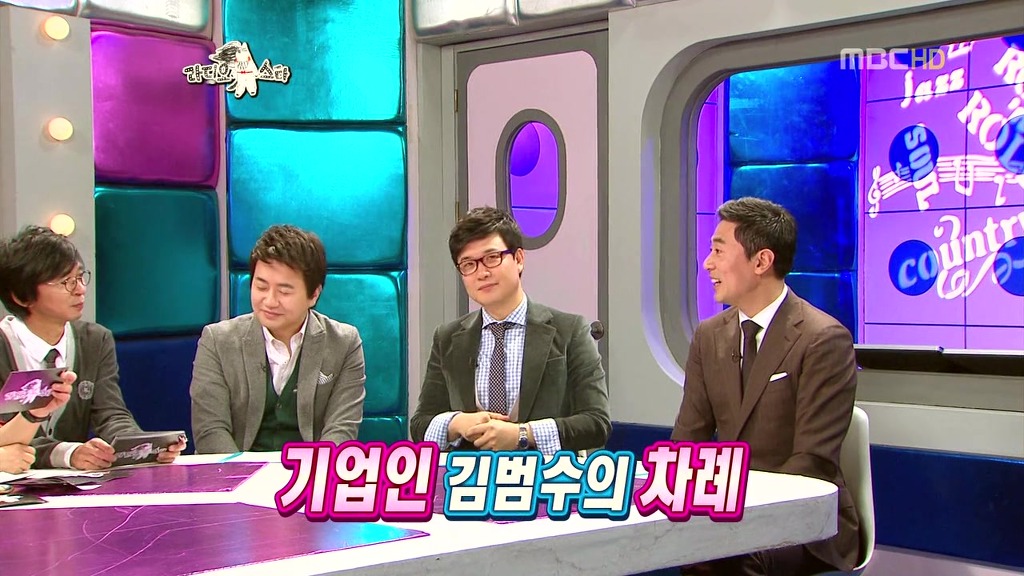  라디오스타 레전드라 생각하는 아나운서 특집 | 인스티즈