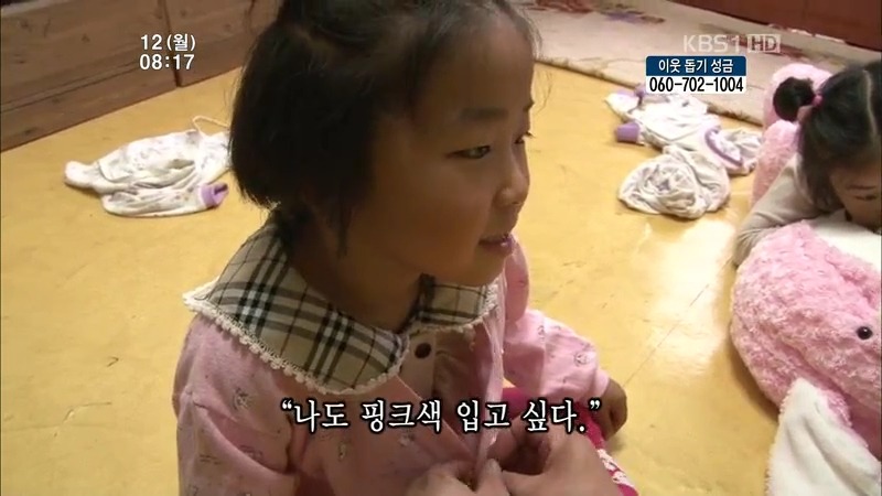 [인간극장] 우리 엄마는 할머니 1부 (감자 주의보 발령!!!) | 인스티즈