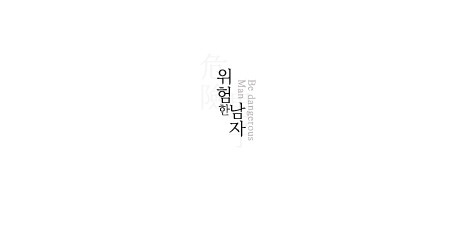 컷트라인 이미지