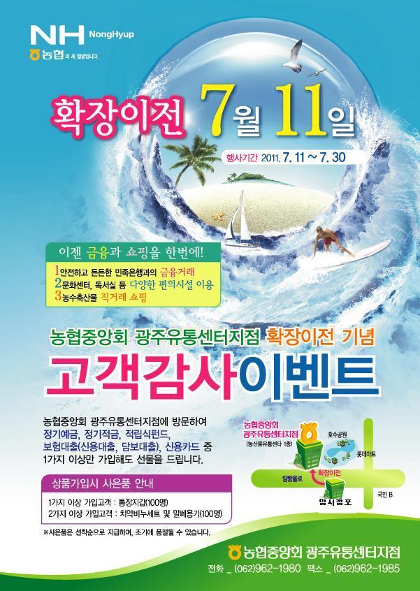 이전유통 이미지
