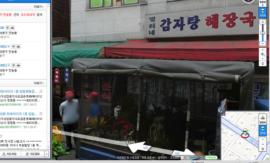 전농프라자 이미지
