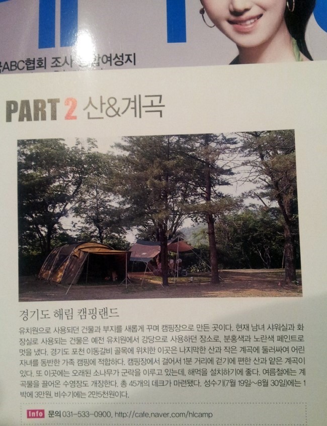 해림미용실 이미지