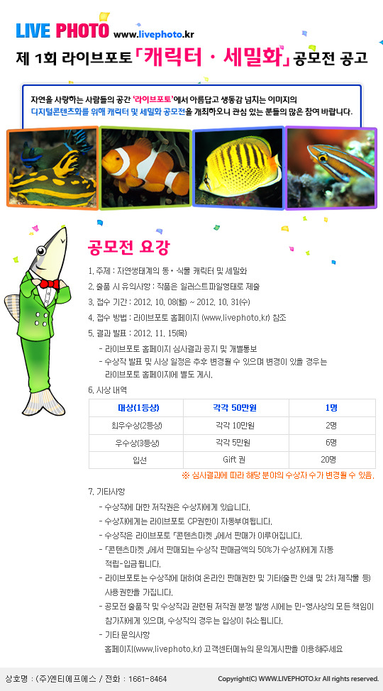 포토라이브 이미지