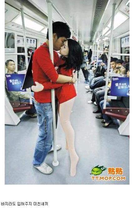 오덕후 이미지
