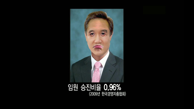 [KBS스페셜] 대한민국은 행복한가...ㅠㅠㅠ완전 강추ㅠㅠ | 인스티즈
