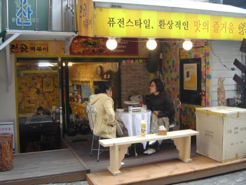 락미 이미지