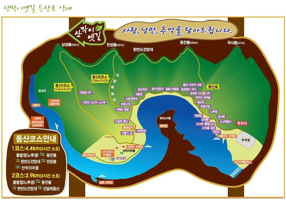 종합운동장 정문 앞 이미지
