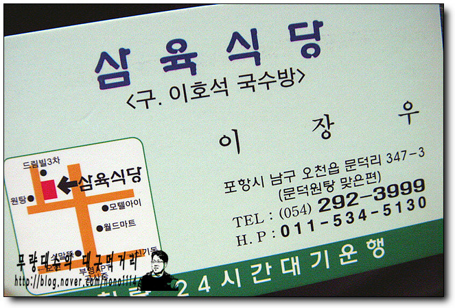 삼육 식당 이미지