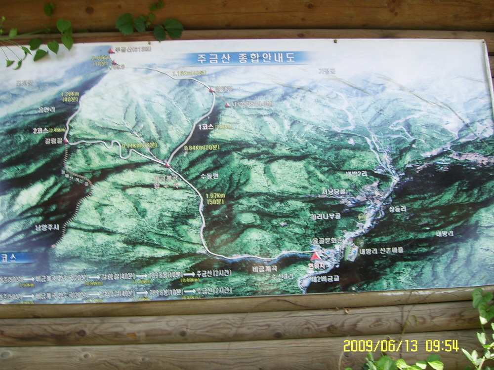 산봉우리 이미지