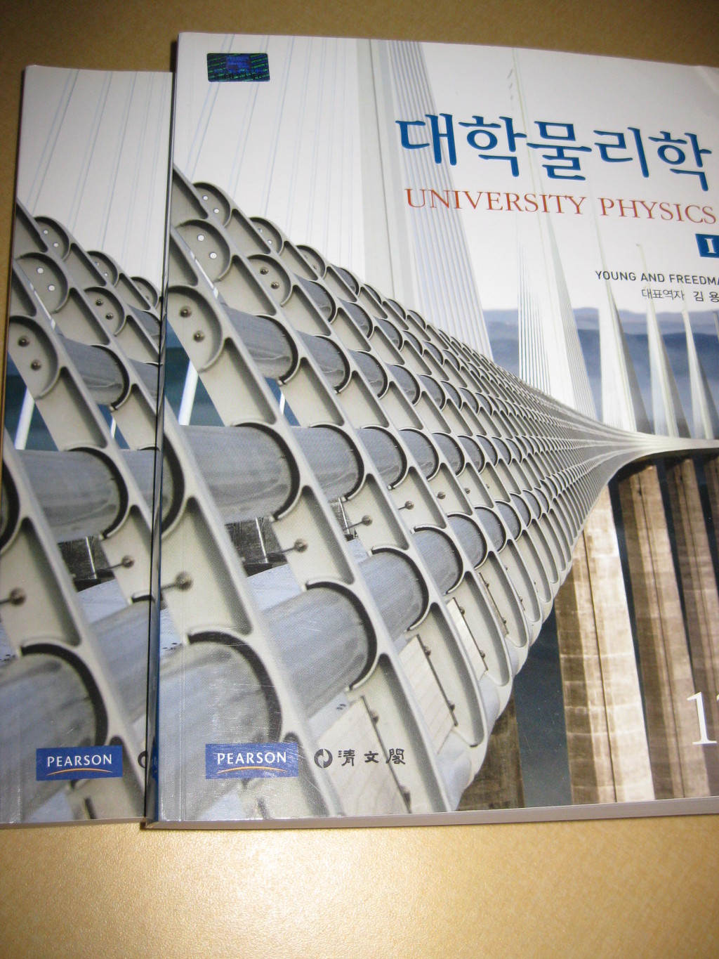 청문사 이미지