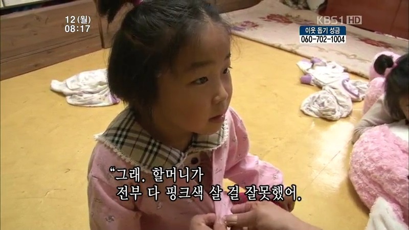 [인간극장] 우리 엄마는 할머니 1부 (감자 주의보 발령!!!) | 인스티즈