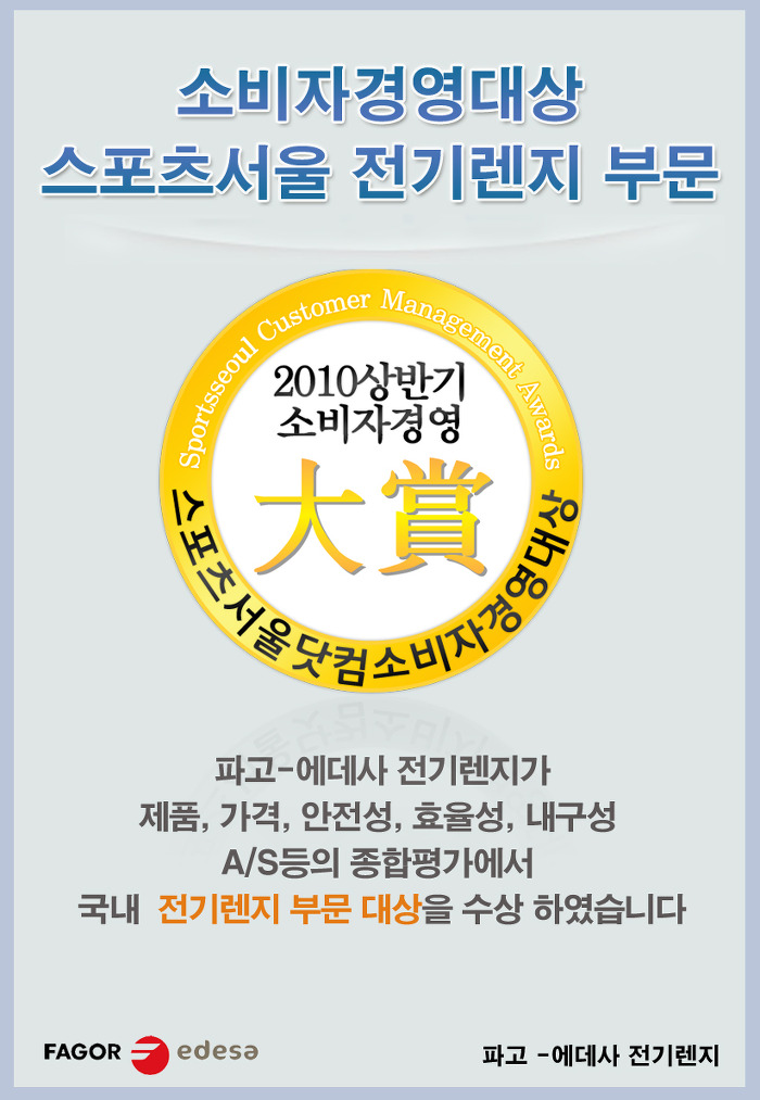 원적외선전기렌지 이미지
