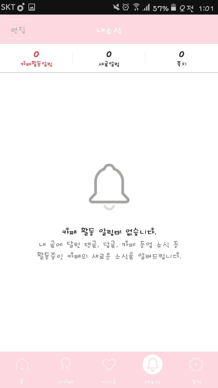 초심 이미지