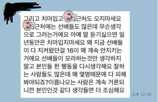 장시호 대학교 군기 수준 | 인스티즈