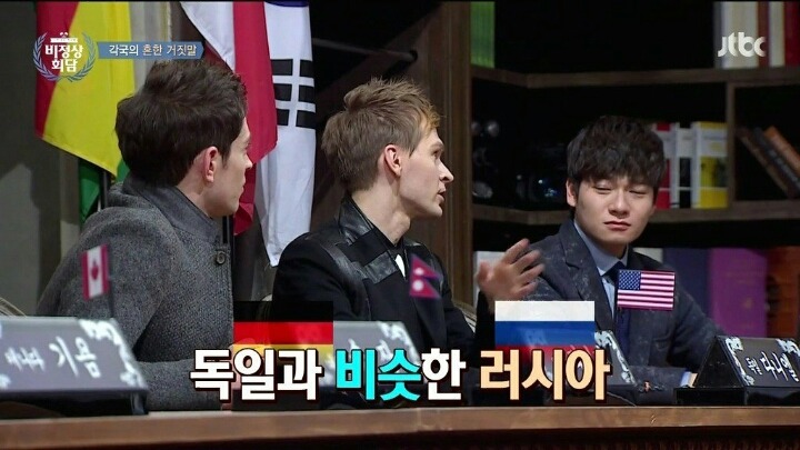 외국인들이 보는 한국인의 인사법 | 인스티즈