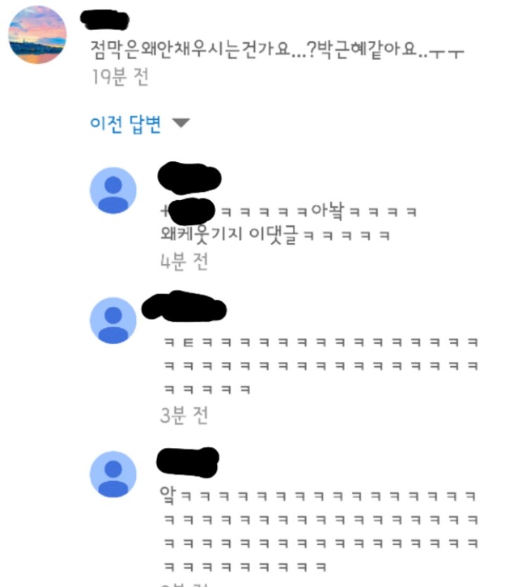 뷰티 유투버들 영상 볼때 꽤 많은이들이 신경쓰는것.jpg (사람에 따라 사진을 보고 놀랄수있음) | 인스티즈