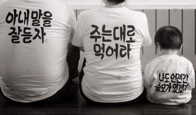 여자말을잘듣자 이미지