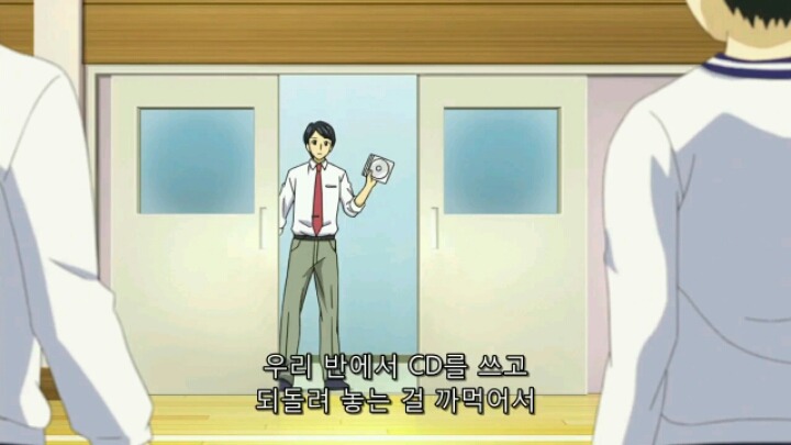 12살 작은가슴의 두근거림 4화 | 인스티즈