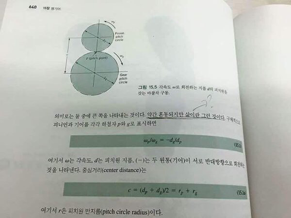 이과에 난입한 문과감성 | 인스티즈