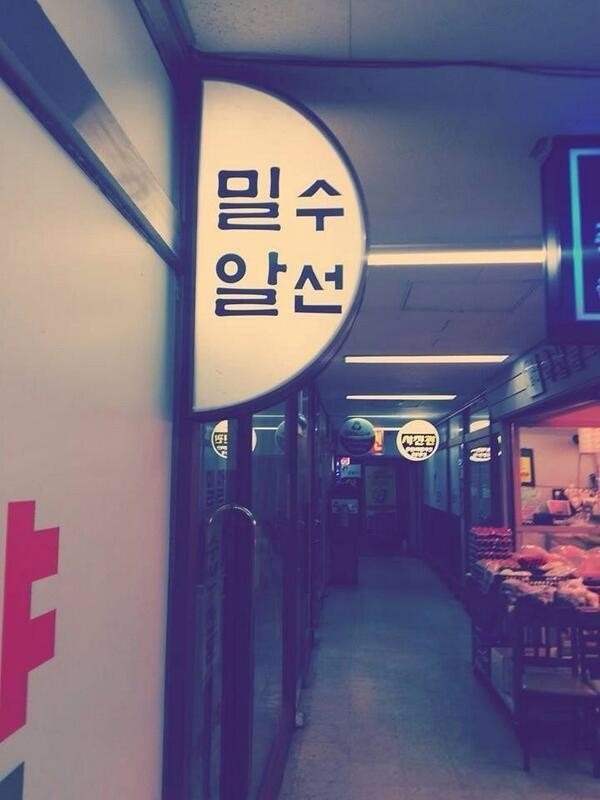신고 자주 당할거 같은 가게.jpg | 인스티즈