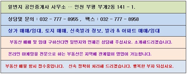 모텔일번지 이미지