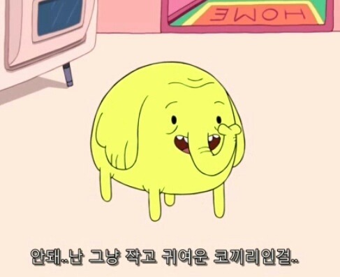달지붕 이미지
