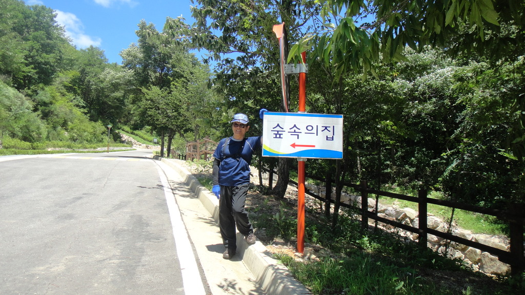 데미샘자연휴양림 이미지