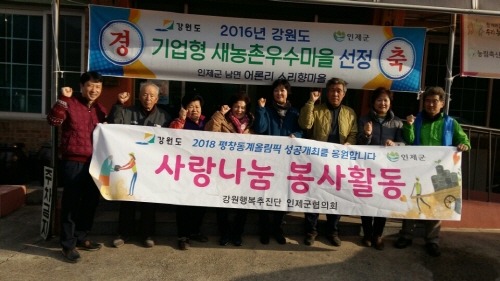 강원연탄 이미지